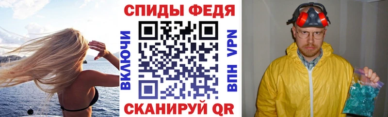 АМФ VHQ  даркнет сайт  Нурлат 