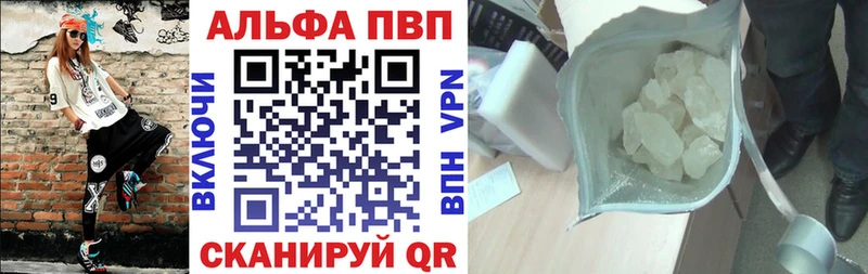APVP крисы CK  Нурлат 