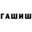 Гашиш VHQ War Weli