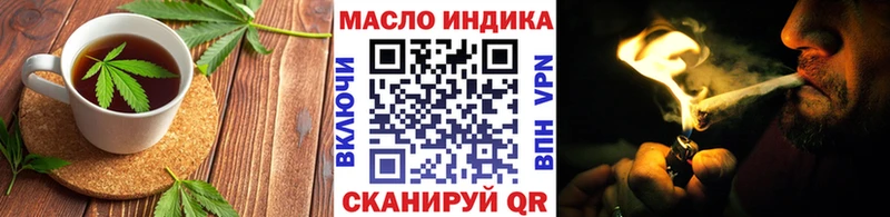 Печенье с ТГК конопля  Нурлат 
