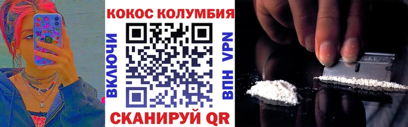 КОКАИН Боливия  Нурлат 