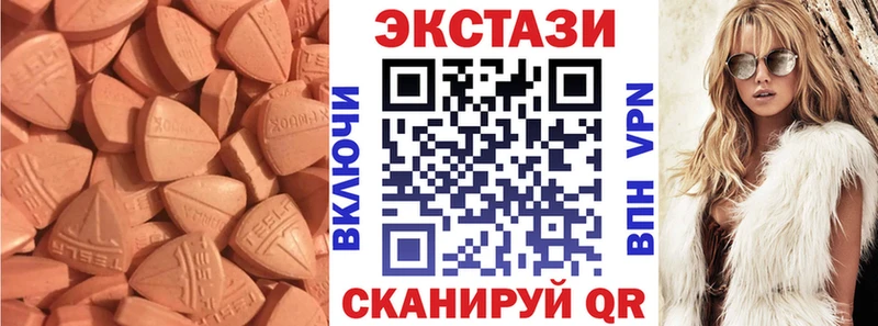 Ecstasy 250 мг  KRAKEN ссылки  Нурлат 