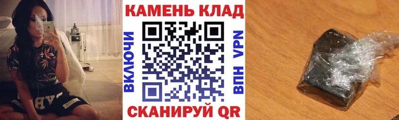 ГАШИШ хэш где найти Нурлат
