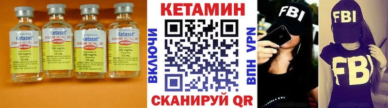 Кетамин ketamine  Нурлат 
