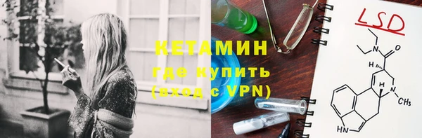 бутират Нягань