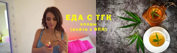 скорость mdpv Армянск