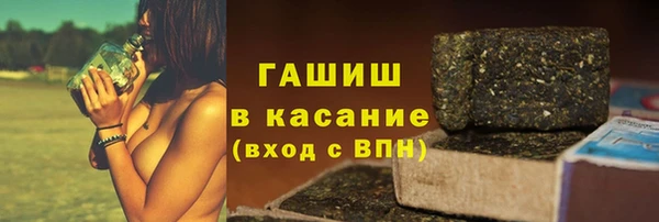 тгк Нязепетровск