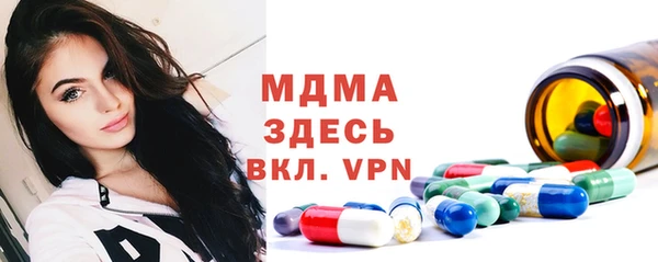 мдма Арсеньев