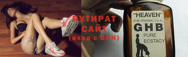не бодяженный Аркадак