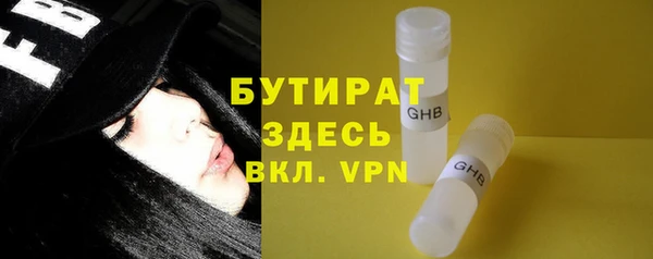 не бодяженный Аркадак