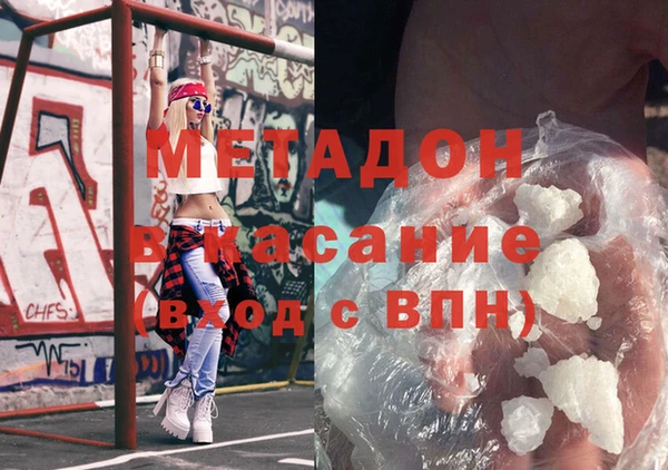 скорость mdpv Армянск