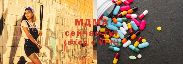 стаф Няндома