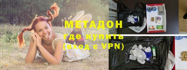 бутират Нягань