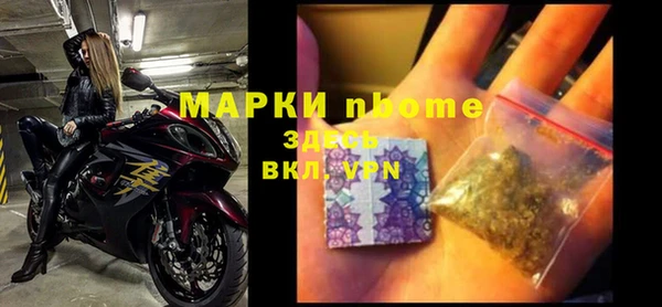 тгк Нязепетровск