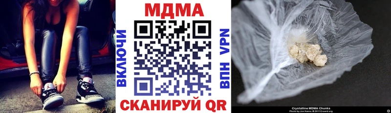 MDMA молли купить блэк спрут маркетплейс Нурлат