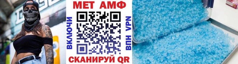 МЕТАМФЕТАМИН Декстрометамфетамин 99.9%  ссылка на мегу ТОР  Нурлат 