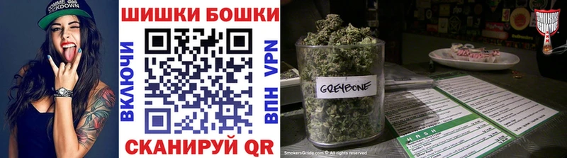 Шишки марихуана Amnesia  купить   мега ссылка  Нурлат 